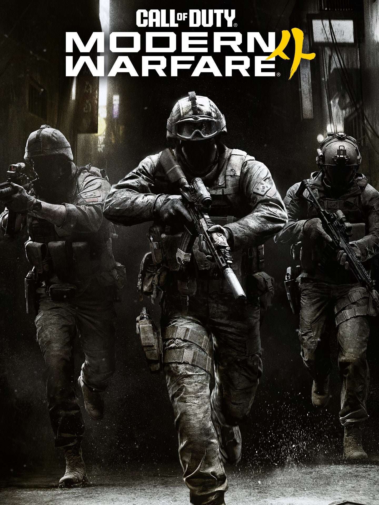 Call of Duty: Modern Warfare 4 – Vault Edition (Xbox Series X|S)